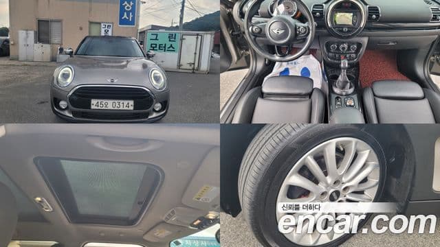 Mini Cooper D 클럽맨 2세대, 2016 1