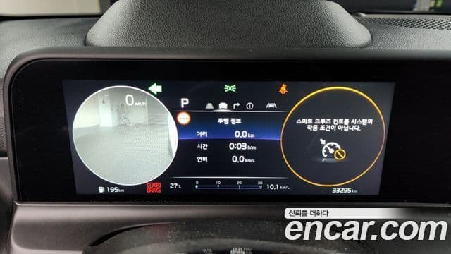 Kia The / новый New Seltos Gravity, 2023 8