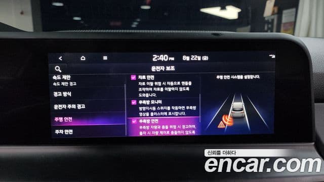 Kia The / новый New Seltos Gravity, 2023 16