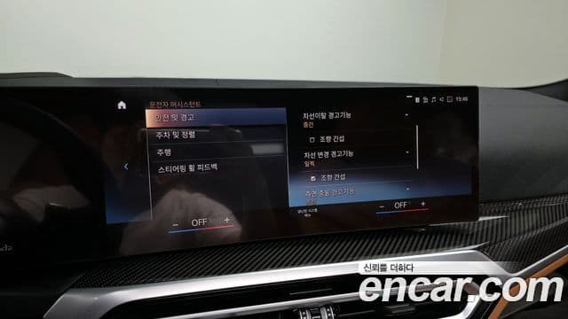 BMW 3시리즈 (G20), 2024 16