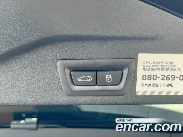 BMW X5 (G05) xDrive 40i M Sport, 2025 19