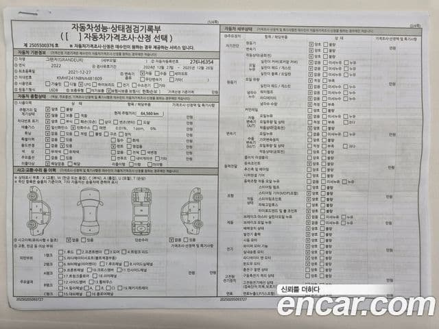 Hyundai The / новый New Grandeur IG Premium, 2022 13