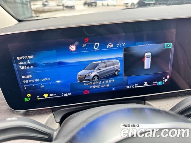 Mercedes-Benz V-класс W447, 2025 8