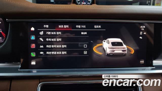 Porsche Panamera (971) 4.0 турбо S, 2023 16