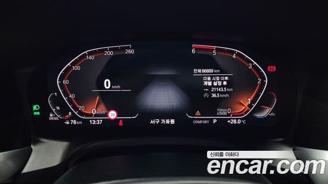 BMW 3시리즈 (G20) Luxury, 2020 8