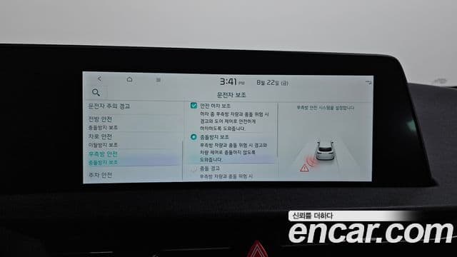 Kia EV6 Air, 2022 16