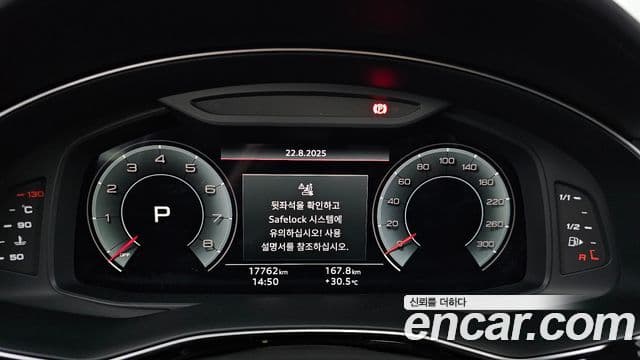 Audi Q8 (4M) Premium, 2023 8