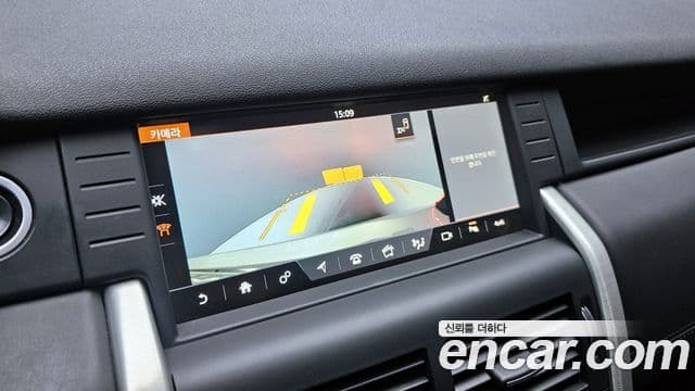 Land Rover Discovery Sport Luxury, 2017 15