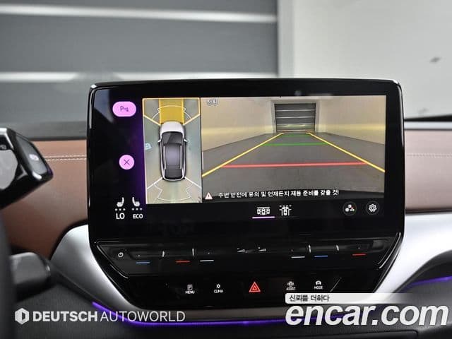 Volkswagen ID.4 Pro, 2023 2