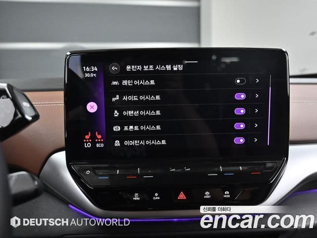 Volkswagen ID.4 Pro, 2023 19