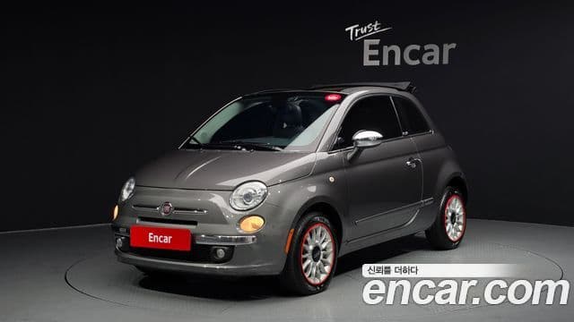 Fiat 500C 1세대, 2013 1