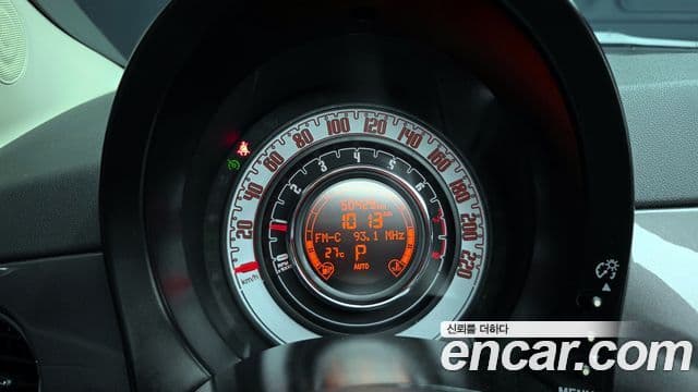 Fiat 500C 1세대, 2013 8