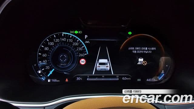 Genesis GV80, 2023 8