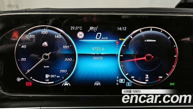 Mercedes-Benz GLS-класс X167 GLS400d 4MATIC, 2023 8