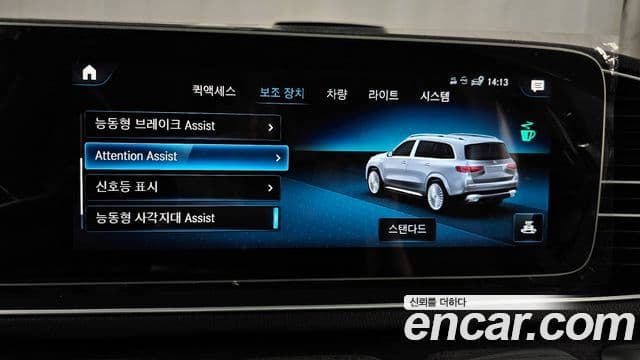 Mercedes-Benz GLS-класс X167 GLS400d 4MATIC, 2023 16