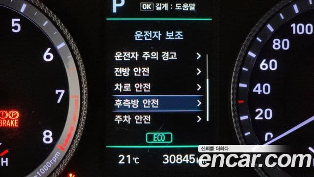 Hyundai Sonata (DN8) Smart, 2022 17