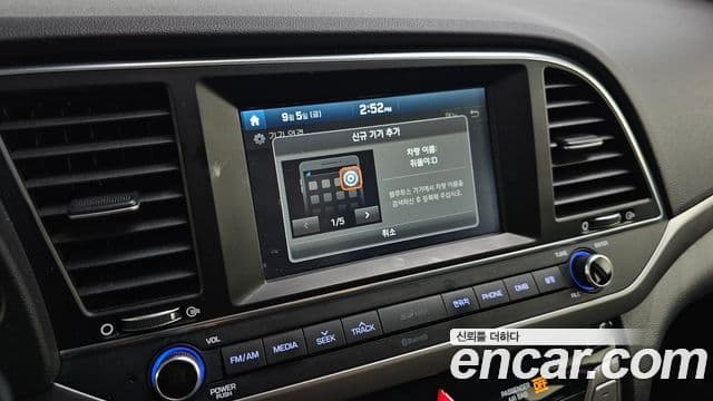 Hyundai Avante AD Special, 2016 13