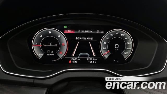 Audi Q5 (FY) Premium, 2023 8