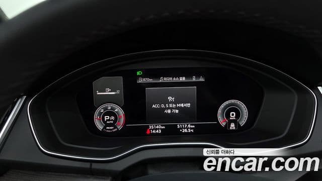 Audi Q5 (FY) Premium, 2023 8