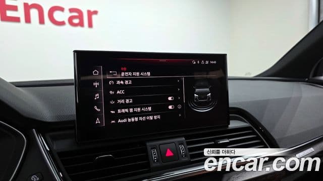 Audi Q5 (FY) Premium, 2023 16