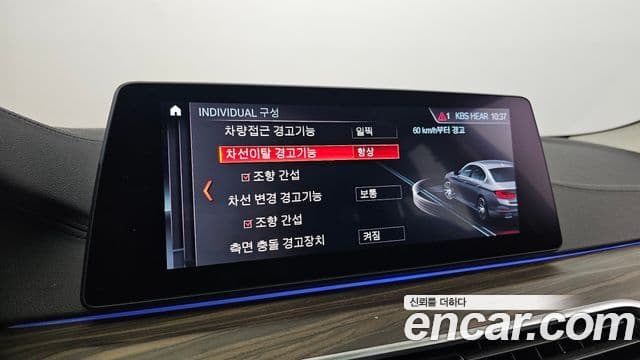 BMW 5시리즈 (G30) 520d Luxury Plus, 2019 17