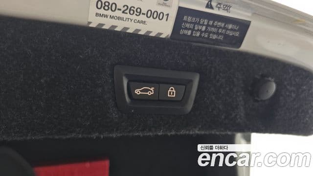 BMW 5시리즈 (G30) 520d Luxury Plus, 2019 20