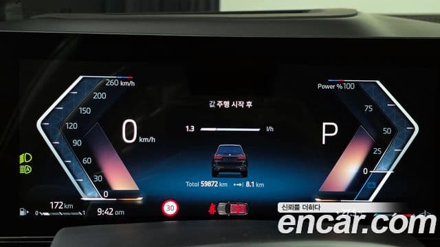 BMW X7 (G07) xDrive 40d M Sport 7인승, 2024 8