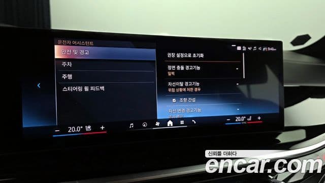 BMW X7 (G07) xDrive 40d M Sport 7인승, 2024 13