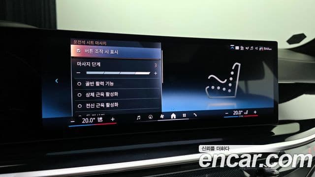 BMW X7 (G07) xDrive 40d M Sport 7인승, 2024 14