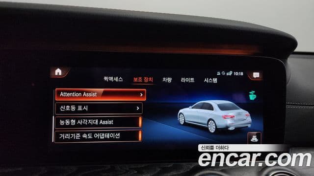 Mercedes-Benz E-класс W213 AMG Line, 2021 16