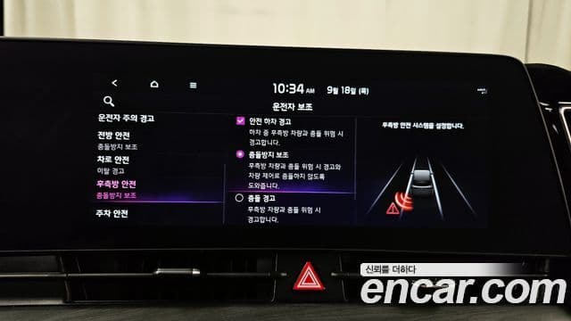 Kia Sportage 5세대 Signature Gravity, 2023 17