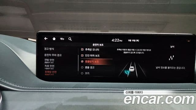 Genesis G80 (RG3) бензин 2.5 турбо 2WD, 2021 16