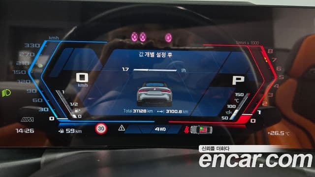 BMW M4 (G82) M4 кабриолет Competition M xDrive, 2024 8