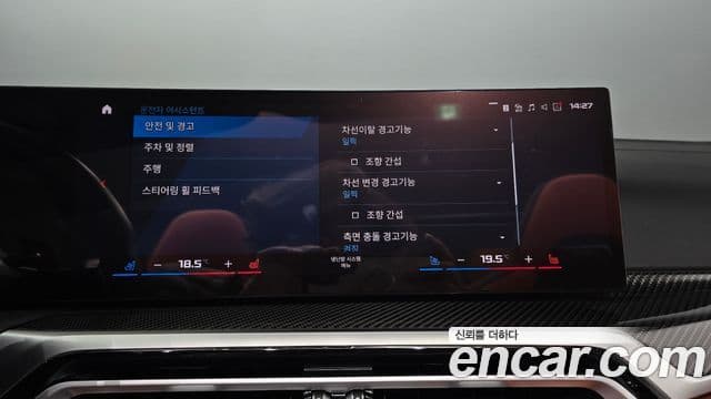 BMW M4 (G82) M4 кабриолет Competition M xDrive, 2024 16