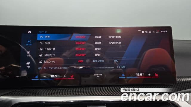 BMW M4 (G82) M4 кабриолет Competition M xDrive, 2024 17