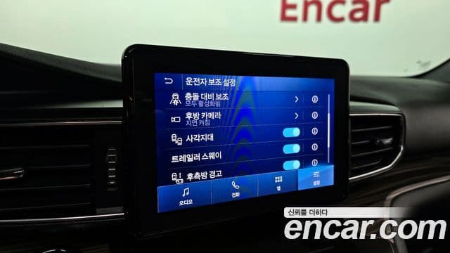 Ford Explorer 6세대, 2020 19