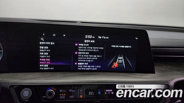 Kia K8 Platinum, 2022 16