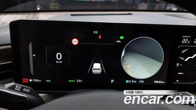 Kia EV9 Earth, 2024 8