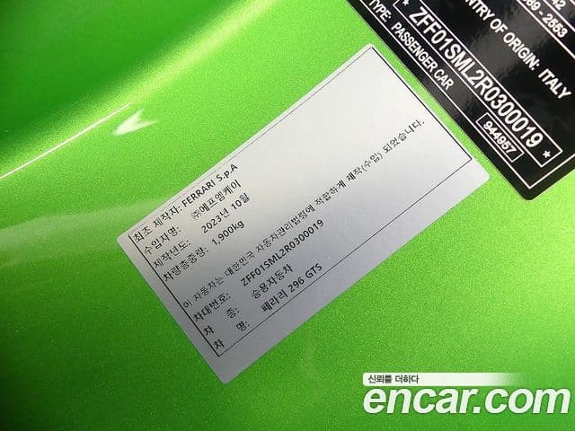 Ferrari 296 GTS 3.0 V6, 2024 20