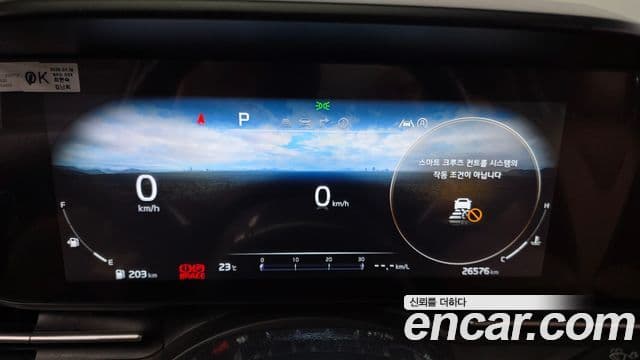 Kia Carnival 4세대 Noblesse, 2023 8