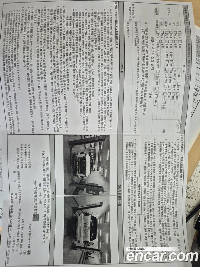 Hyundai Palisade Calligraphy, 2022 16