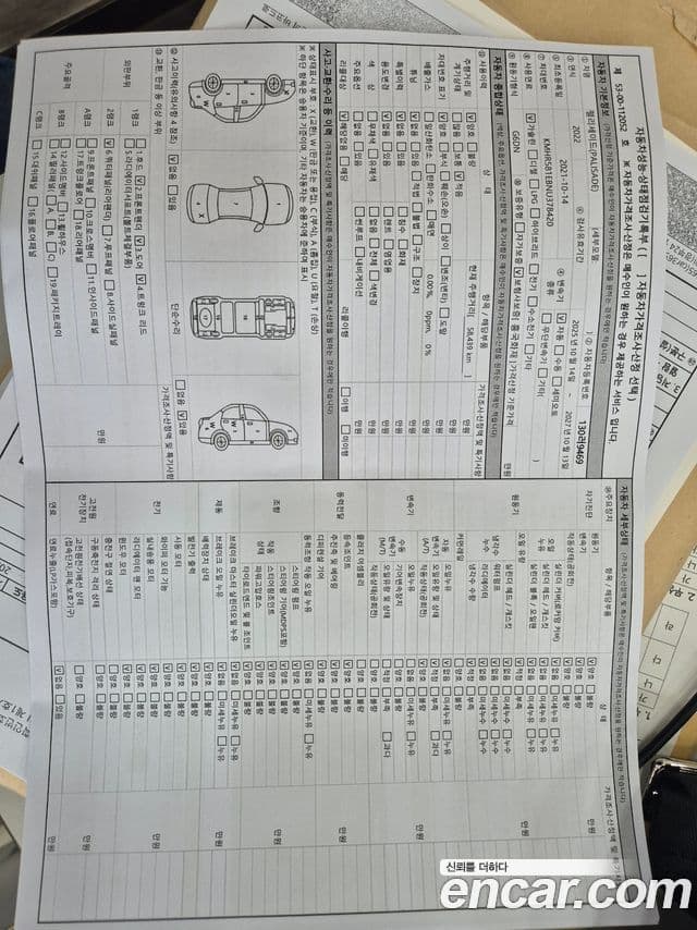 Hyundai Palisade Calligraphy, 2022 17