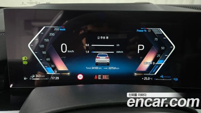 BMW X5 (G05) xDrive 50e M Sport, 2024 8