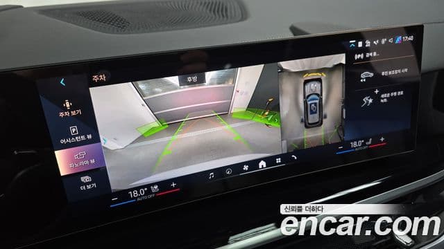 BMW X5 (G05) xDrive 50e M Sport, 2024 15