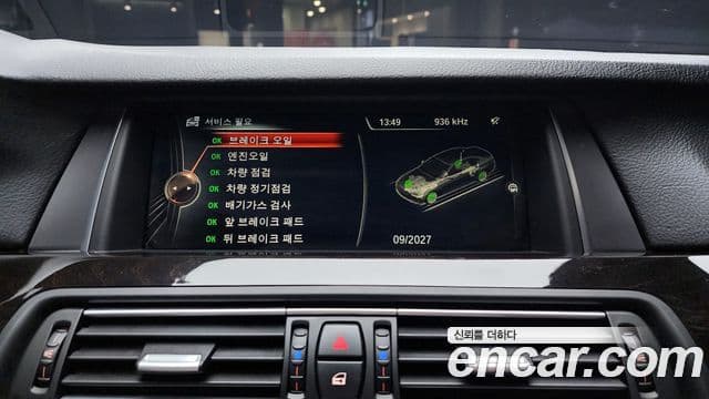 BMW 5시리즈 (F10), 2015 19