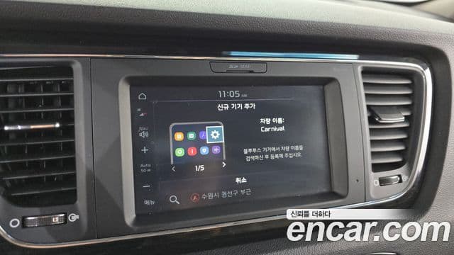 Kia The / новый New Carnival Noblesse, 2019 16