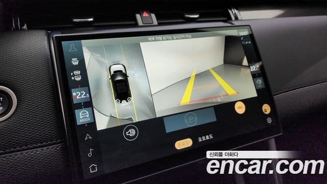 Land Rover Discovery Sport 2세대 P250 Dynamic SE, 2025 15