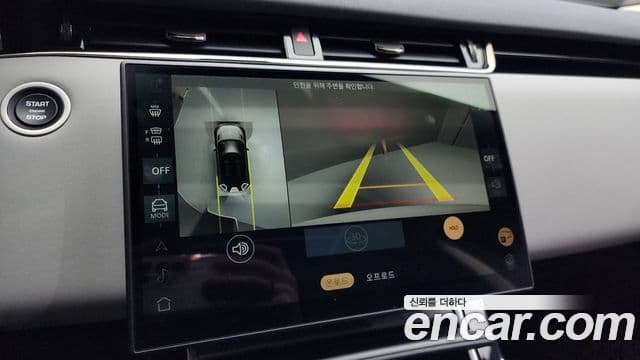 Land Rover Range Rover Evoque 2세대 P250 Dynamic SE, 2024 14