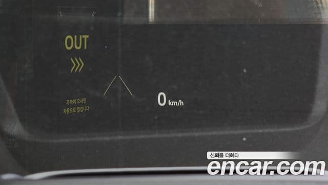 Land Rover Range Rover Evoque 2세대 P250 Dynamic SE, 2024 18