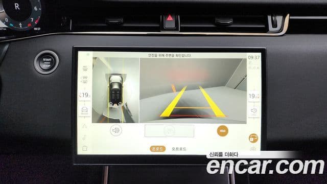 Land Rover Range Rover Evoque 2세대 P250 Dynamic SE, 2024 15